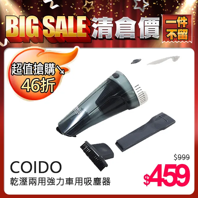 乾溼兩用持式吸塵機 車用吸塵器 吸塵器 除塵器 大吸力吸塵器 2600mAh吸塵器 歷史價格詳細信息