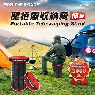 【ON THE ROAD】汽車椅背附雨傘收納袋(軍綠AI72203S / 卡其米 歷史價格詳細信息