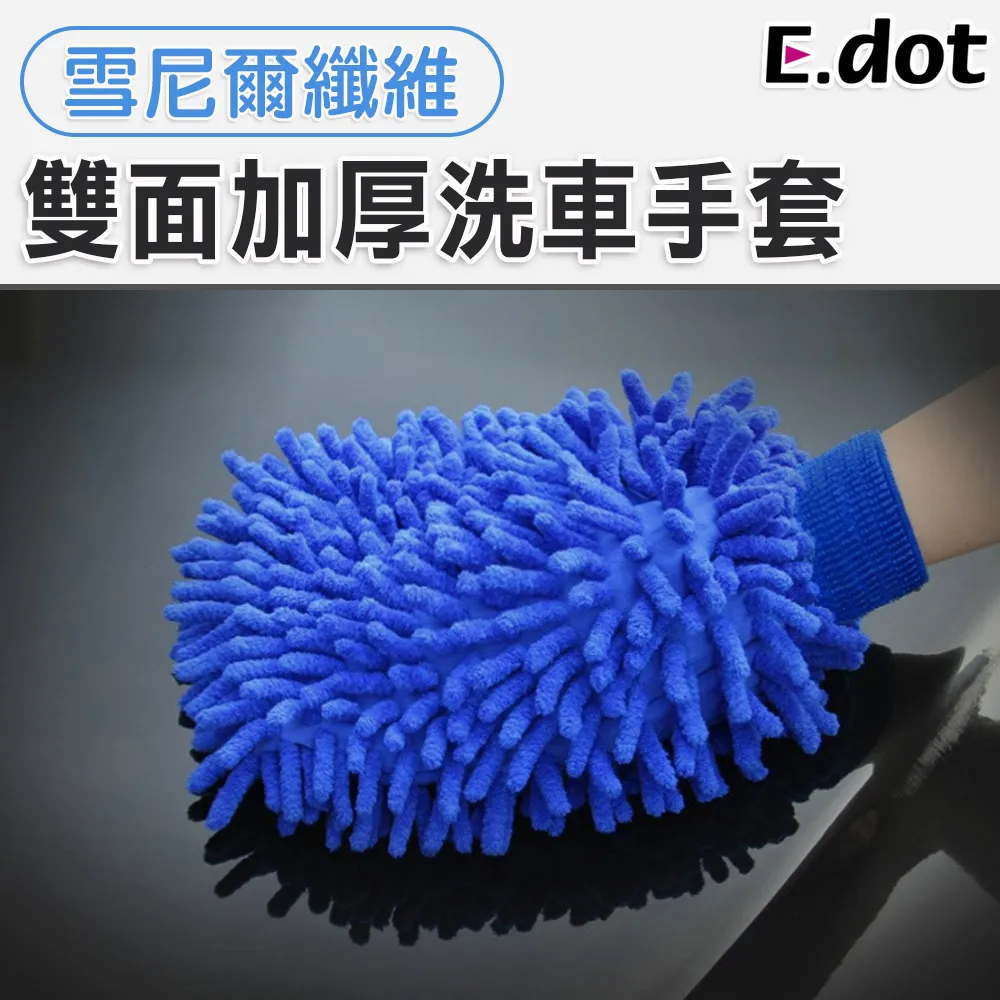 【E.dot】手持車用吸塵器 歷史價格詳細信息