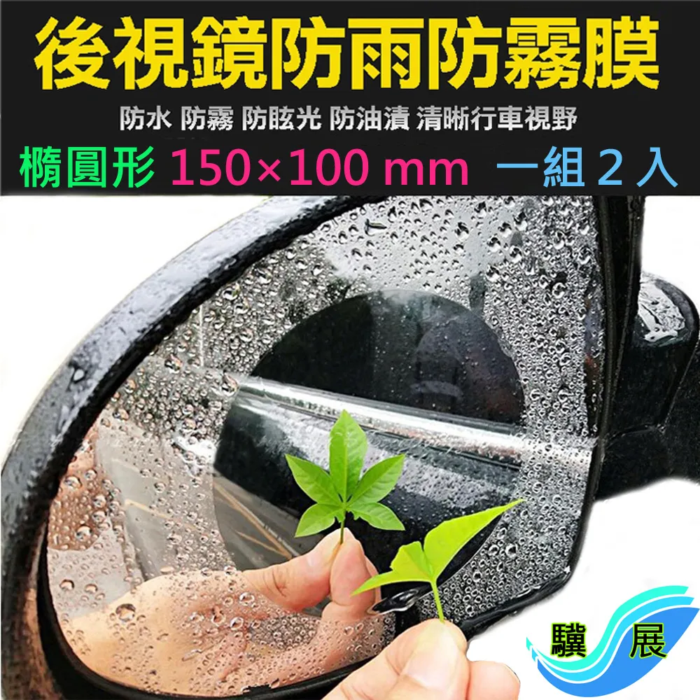 【驥展】2入組 汽車通用款 磁吸式 遮陽防曬窗簾 遮光車廉 歷史價格詳細信息