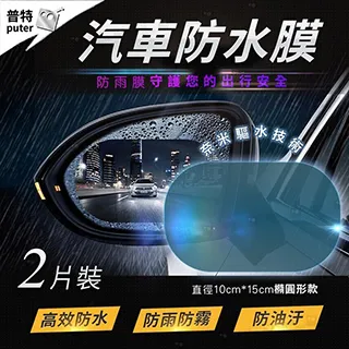 【Uncle Travel】防水護耳泳帽 歷史價格詳細信息