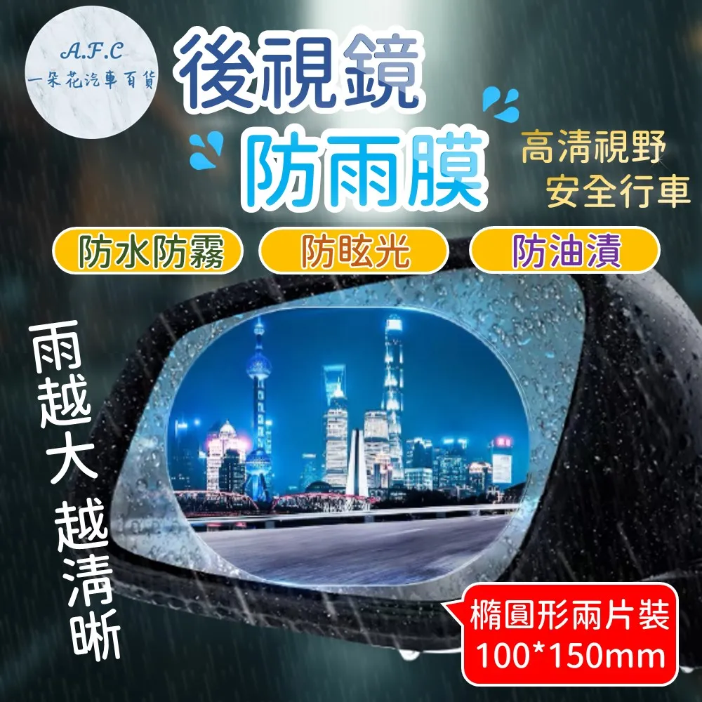 【A.F.C 一朵花】鍍膜海綿 十入組 不織布 鍍晶海綿 拋光 玻璃鍍膜海綿塊 車體鍍膜漆面封釉 上蠟海綿 歷史價格詳細信息