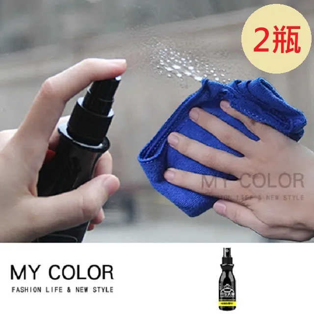 MY COLOR【2瓶】冰涼噴霧 降溫劑 冷卻劑 速冷劑 降溫噴霧 汽機車 快速降溫劑 【P261】 歷史價格詳細信息