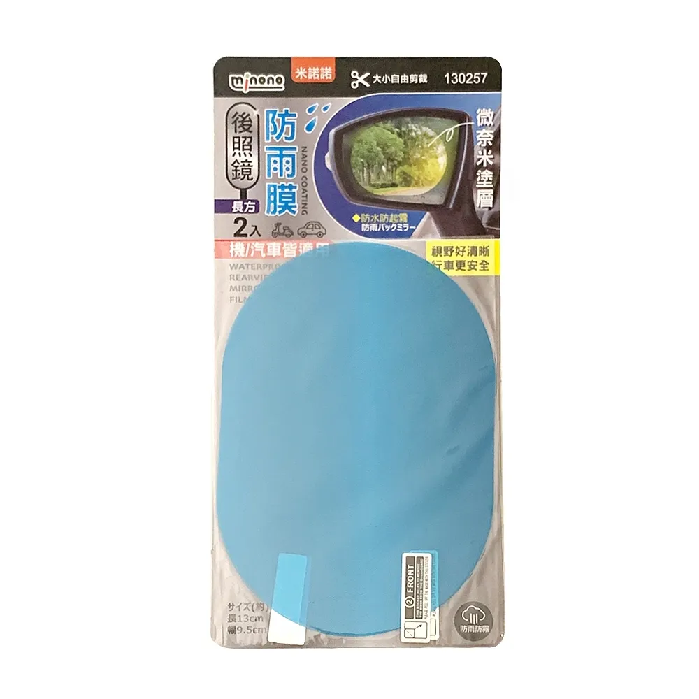 方格防臭長集水槽-30cm 歷史價格詳細信息