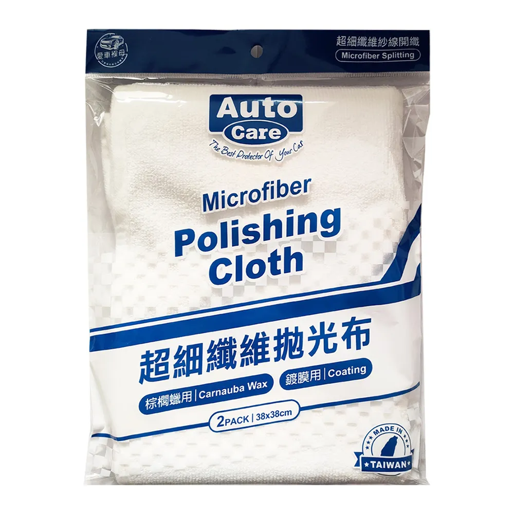 纖維拋光布 蘋果iMac iPad iPhone 螢幕擦拭布 手機/眼鏡/電子產品清潔布 雙面拋光無塵布 歷史價格詳細信息