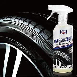 【AutoCare】輪胎光澤劑 歷史價格詳細信息