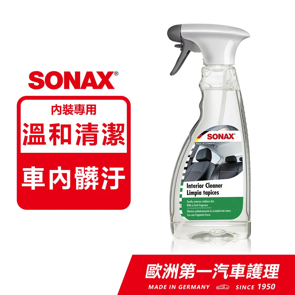 SONAX 德國原裝進口 濃縮雨刷精(檸檬香味)250ml x 1瓶 (A-077) 歷史價格詳細信息