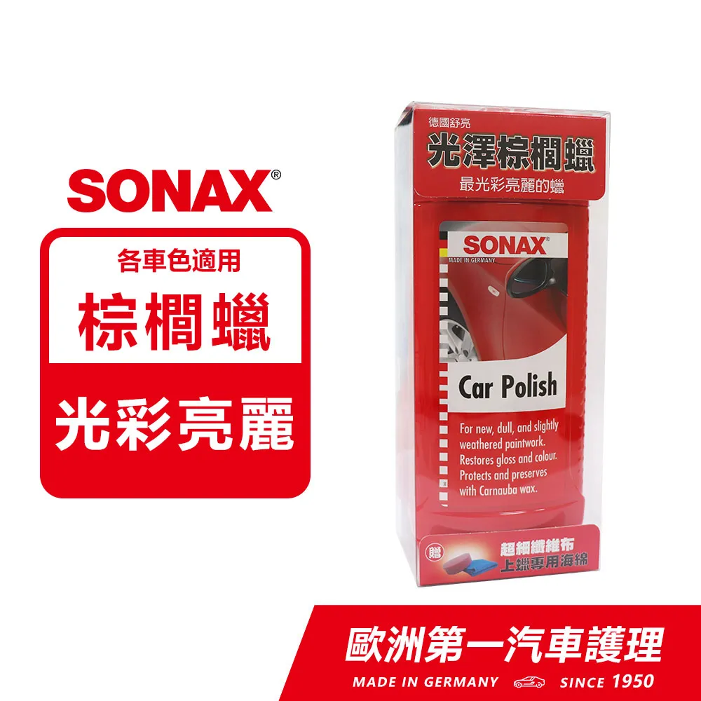 SONAX 德國進口 煥新蠟 歷史價格詳細信息