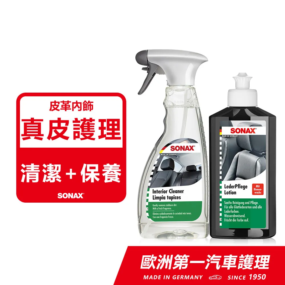 SONAX 德國原裝進口 濃縮雨刷精(檸檬香味)250ml x 1瓶 (A-077) 歷史價格詳細信息