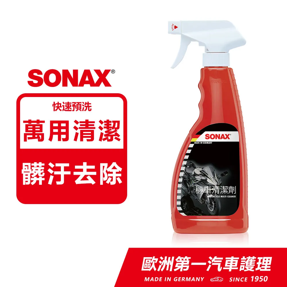 SONAX 德國進口 煥新蠟 歷史價格詳細信息