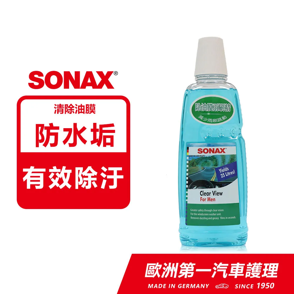 SONAX 德國進口 煥新蠟 歷史價格詳細信息