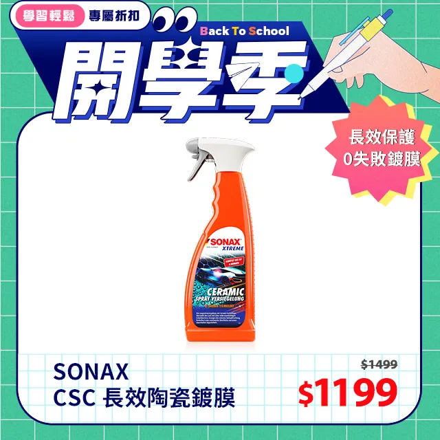 德國 NEW C-TOP 水蜜桃口味發泡錠 4錠/片 歷史價格詳細信息