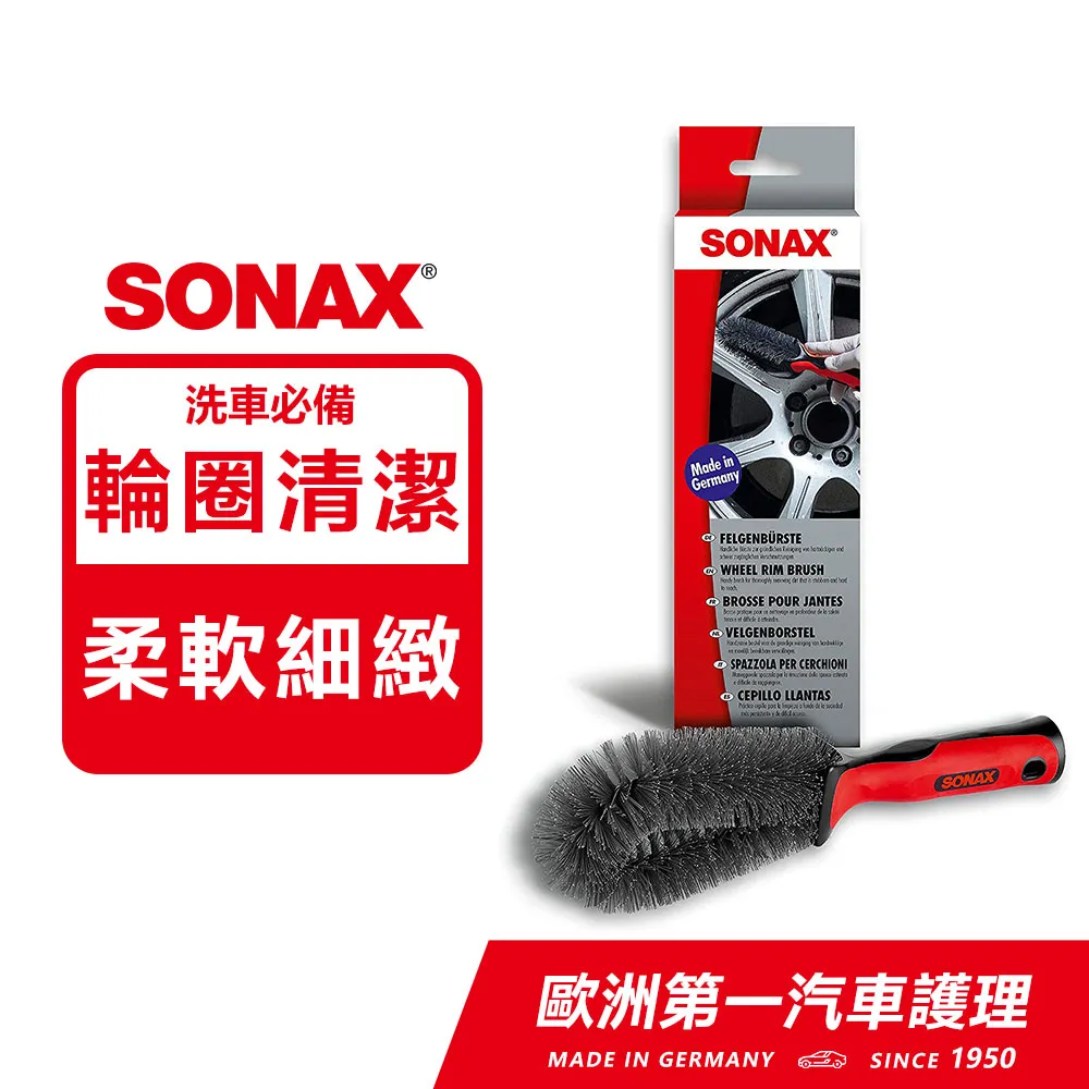 【SONAX】鋼圈魔獸+雙效洗車海綿(輪圈鐵粉.大容量包裝) 歷史價格詳細信息