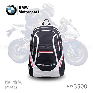 寶馬 BMW Motorsport 旅行背包 BMJ-102 歷史價格詳細信息