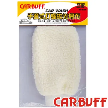 CARBUFF 車痴#6 汽車擦拭吸水巾(60x160cm ) / MH-8324 歷史價格詳細信息