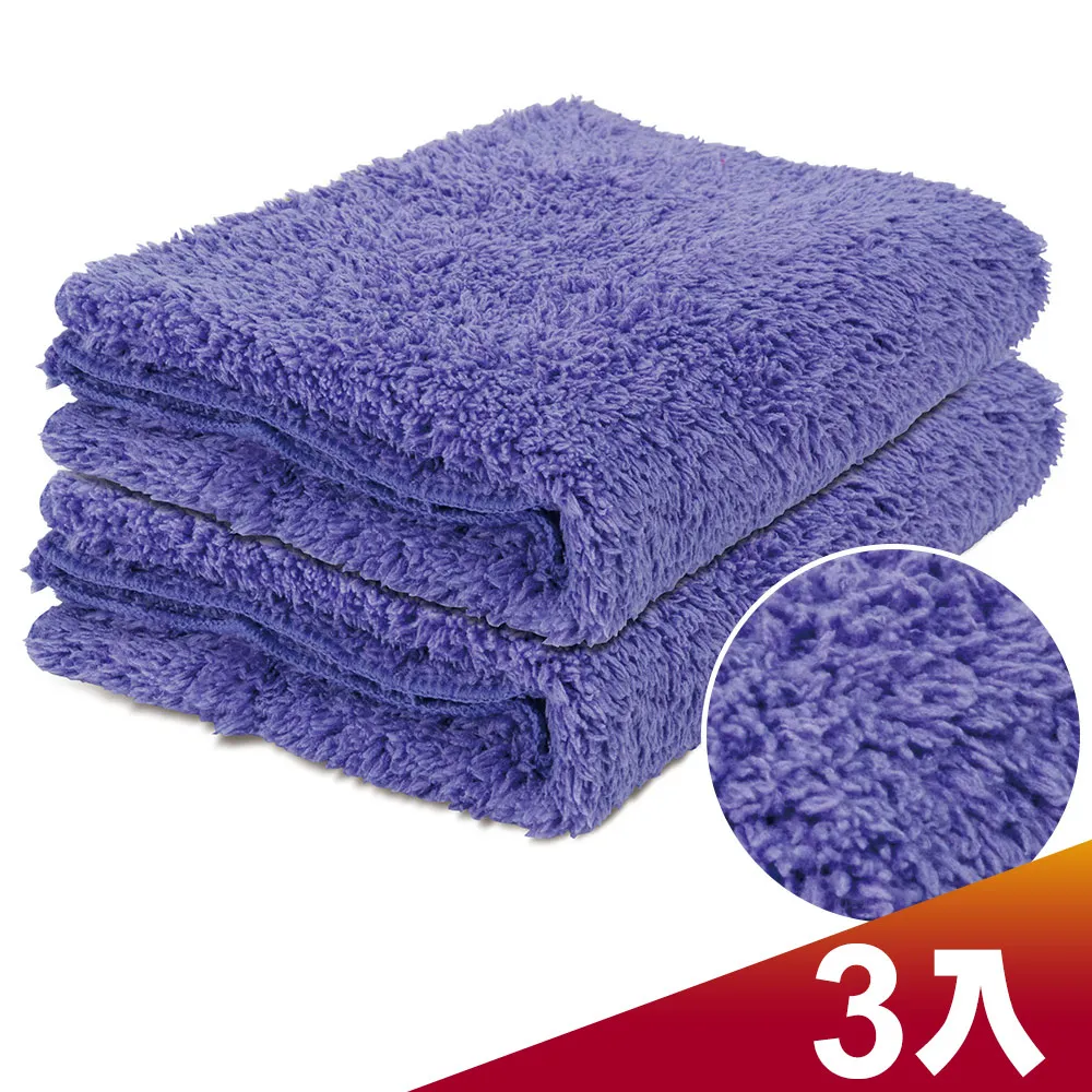 CARBUFF 車痴極超細纖維拋光布套3入(適用6-7吋) MH-8016 歷史價格詳細信息