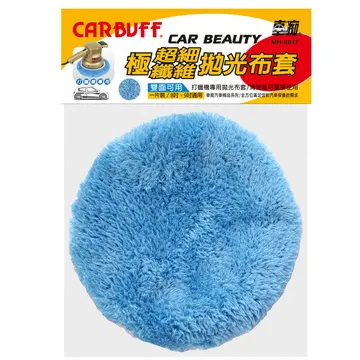 CARBUFF 車痴超細纖維打蠟機上蠟拋光布套4入(適用8-9吋) MH-8046 歷史價格詳細信息