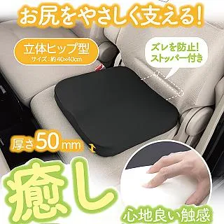BONFORM 低反發座墊 5601-43 BF 歷史價格詳細信息