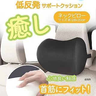 BONFORM 低反發座墊 5601-43 BF 歷史價格詳細信息