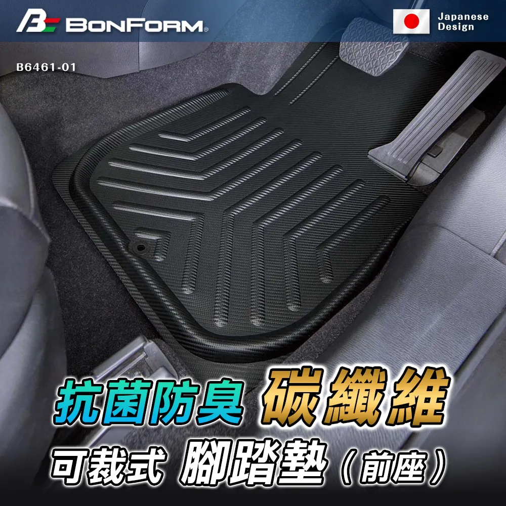 BONFORM 前座踏墊 通用型 藍色 6449-01 歷史價格詳細信息