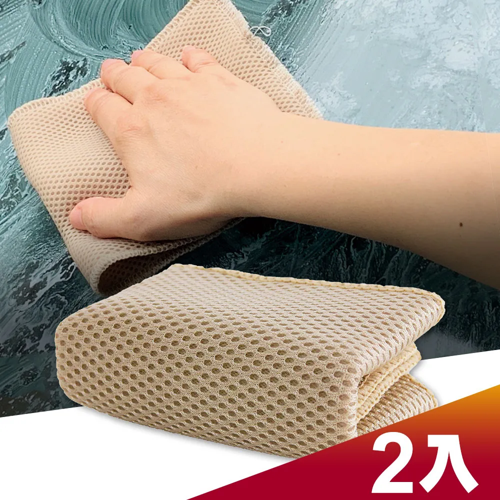 CARBUFF 玻璃油膜去除劑 90g MH-8901 (贈擦拭布) 歷史價格詳細信息