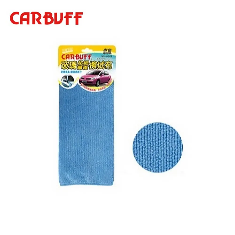 CARBUFF 汽車玻璃擦拭布 MH-8037(35*40CM)【麗車坊23240】 歷史價格詳細信息