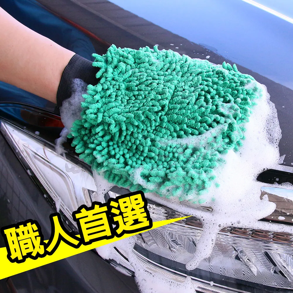 CARBUFF #1洗車吸水兩用布 (35x60cm) MH-8333 歷史價格詳細信息