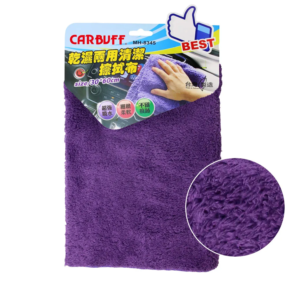 8345多奇男童純棉內褲~(8件組裝) 歷史價格詳細信息