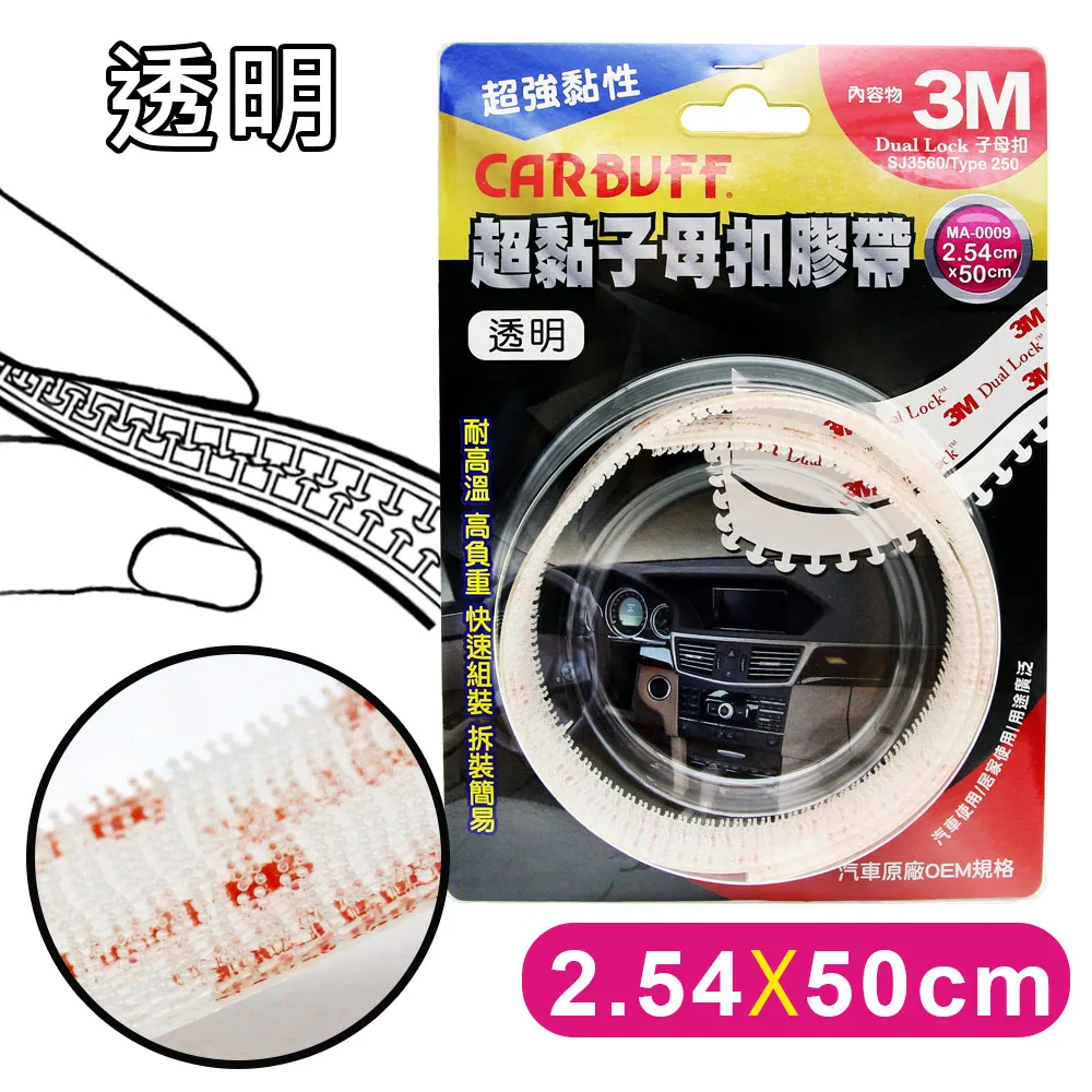 【3M】超透明膠帶2吋-6入 48mmx40Y 3036S-6(封箱 手作 美勞 事務 學生) 歷史價格詳細信息