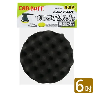 波浪海綿菜瓜布 台灣現貨 海綿 菜瓜布 百潔布 洗碗 清潔 海綿擦 洗鍋刷 海綿刷 清潔刷 生活職人【A005-1】 歷史價格詳細信息