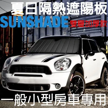 【Cotrax】遮陽板夾持式雲台車架/支架(行車紀錄器/相機適用) 歷史價格詳細信息