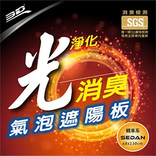 消臭系_24H曲線校正塑身褲_三分長 歷史價格詳細信息