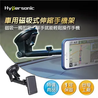 Hypersonic HPA509 飲料杯架置物盒 椅縫置物盒 扶手置物盒 歷史價格詳細信息