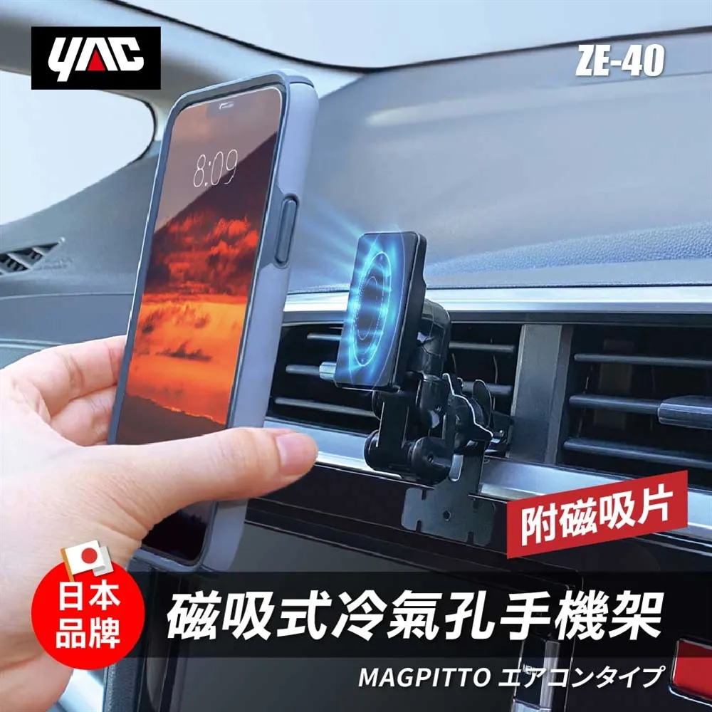 YAC 冷氣口空氣清淨器 CD155 歷史價格詳細信息