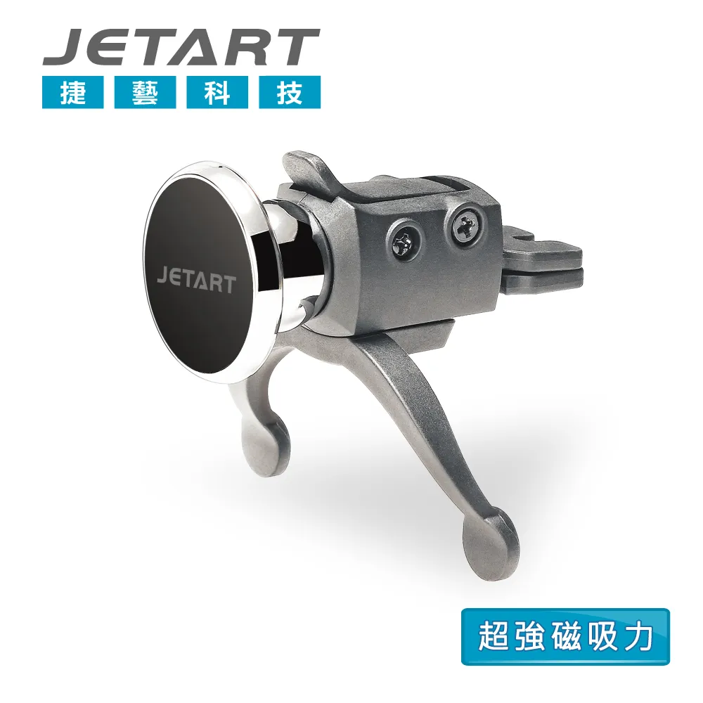 JETART 出風口 型 手機車架 CHD200 手機架 車用手機架 歷史價格詳細信息