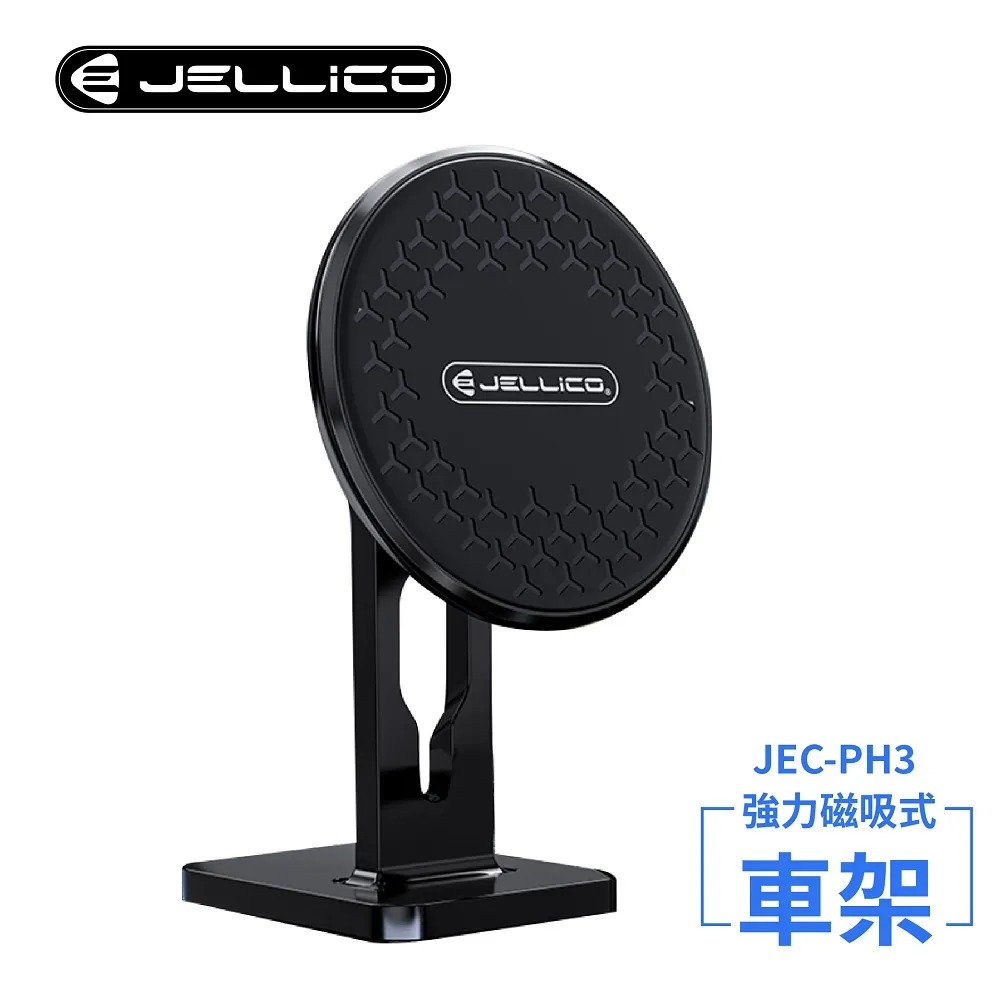 【JELLICO】磁吸系列Micro-USB充電傳輸線/JEC-KDS80-BKM 歷史價格詳細信息