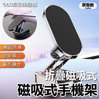 磁吸式折疊掃把組【掃把+畚斗】 歷史價格詳細信息