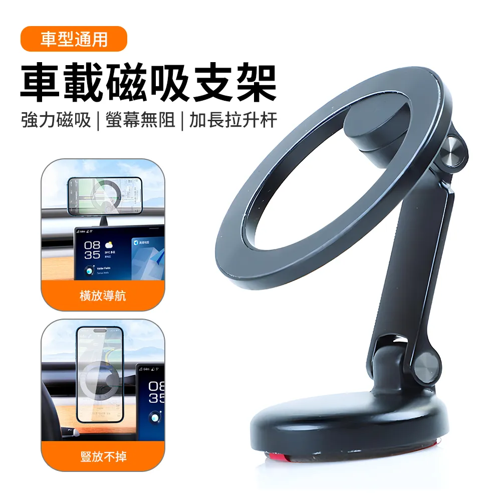 支架導航手機架 車用手機支架 專用賓士A級B/C級GLA/glb/glc級 E級車用 手機支架 改裝底座 卡扣配件~力馳車品~ 歷史價格詳細信息