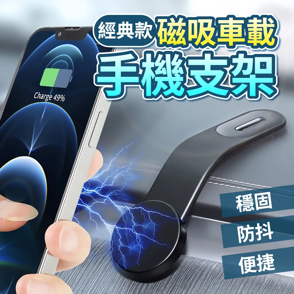 磁吸車載手機支架定制懸浮屏汽車magsafe隱形折疊粘貼懶人支架 伸縮車架 手機導航支架 車用手機支架 車載支架 出風口支架 歷史價格詳細信息