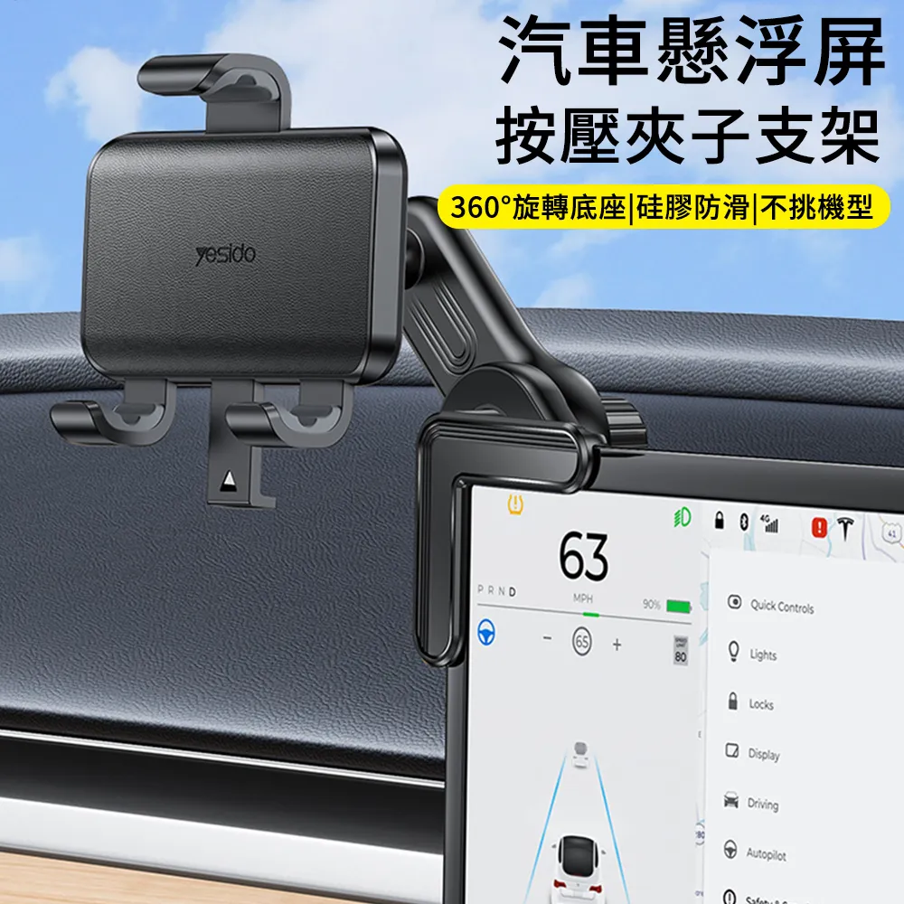 車載支架懸浮屏專用17mm球頭底座適用特斯拉magsafe磁吸手機導航-奇點家居 歷史價格詳細信息