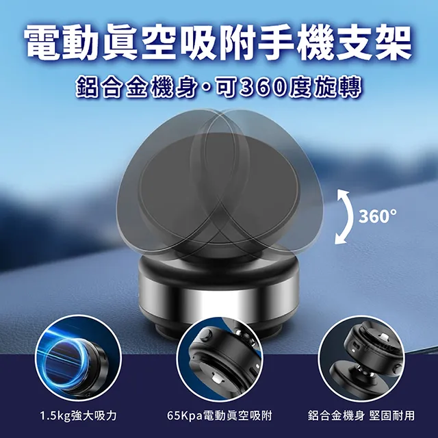 電動真空吸附手機支架 歷史價格詳細信息