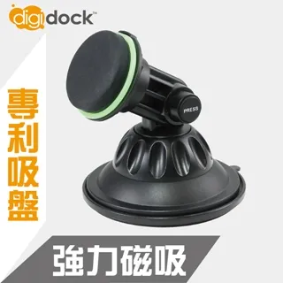 【digidock】專利吸盤式 360度重力夾手機架 歷史價格詳細信息
