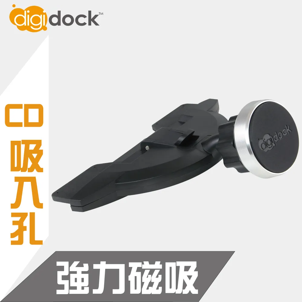 【digidock】CD架式 360度重力夾手機架 歷史價格詳細信息