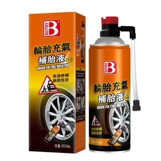 補胎液400ml+氣門芯板手 汽車 機車 自行車 歷史價格詳細信息