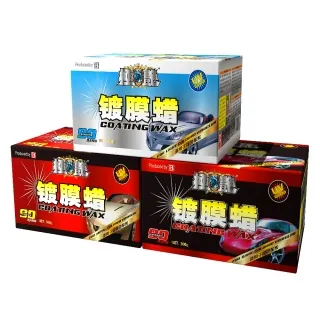 【BOTNY汽車美容】頂級金尊鍍膜蠟 230g 棕梠蠟 (汽車美容 清潔 打蠟 保養 拋光 鍍膜 撥水) 歷史價格詳細信息