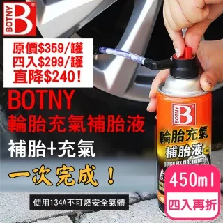 【BOTNY汽車美容】汽車輪圈清洗劑 650ML (汽車美容 洗車場 鐵粉 輪圈 鋁圈 洗車 打蠟 保養 泡沫) 歷史價格詳細信息