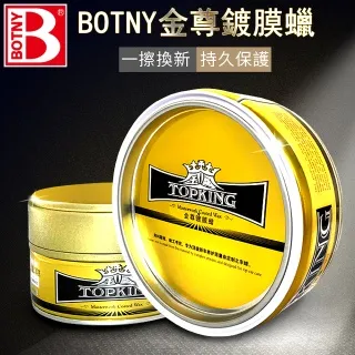 巴西拋光恐龍 歷史價格詳細信息