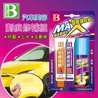 【BOTNY汽車美容】頂級金尊鍍膜蠟 230g 棕梠蠟 (汽車美容 清潔 打蠟 保養 拋光 鍍膜 撥水) 歷史價格詳細信息