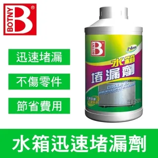【BOTNY汽車美容】汽車引擎 機油精 230g 一入 (引擎 油精 積碳 省油 潤滑 動力 散熱) 歷史價格詳細信息