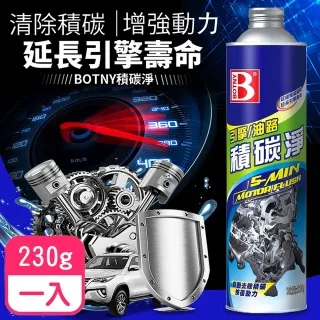 BOTNY汽車美容 強力研磨劑 1500# 1L 歷史價格詳細信息
